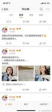 知乎娱乐圈吃瓜合集小说