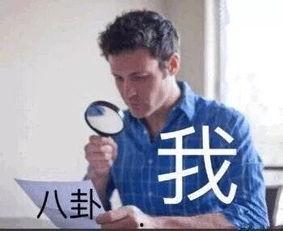 娱乐吃瓜男孩子发脾气太伤感了