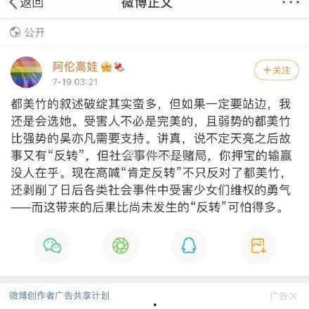 娱乐圈吃瓜话题,揭秘明星们的“瓜田”秘闻