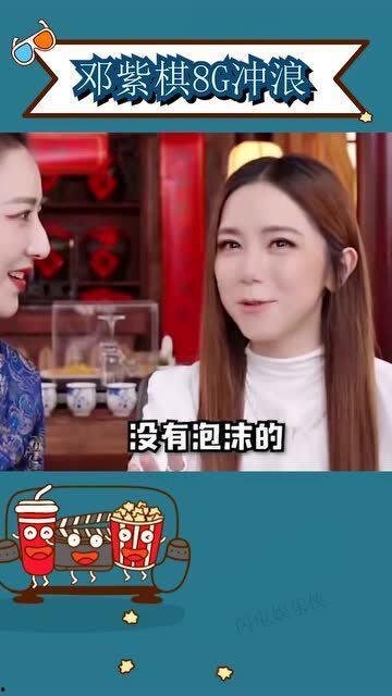 娱乐吃瓜酱双标,双标下的娱乐风向标