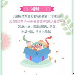 娱乐吃瓜报,吃瓜群众必看的热辣事件大盘点