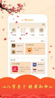 娱乐吃瓜酱算卦百度云网盘,揭秘神秘百度云网盘背后的故事