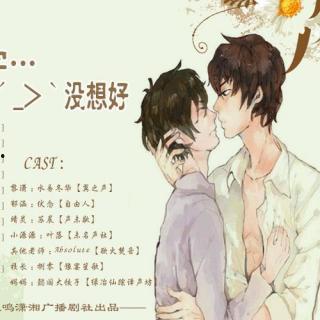 吃瓜娱乐广播剧在哪听啊,揭秘收听途径，畅享精彩剧情