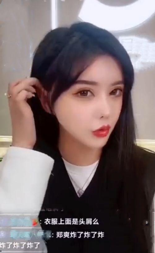 娱乐吃瓜韩安冉