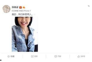 娱乐圈吃瓜退圈了吗