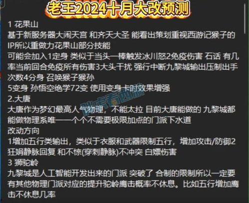 娱乐大号倡导吃瓜理性