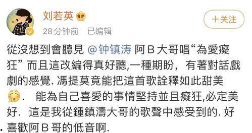 娱乐吃瓜歌曲,揭秘明星幕后故事