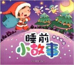 睡前小故事娱乐吃瓜,一场奇幻的睡前吃瓜之旅